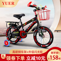Childrens bike Boy 2-4-6-8-9-year-old baby stroller 12-18 inch mountain bike childrens bicycle bicycle
