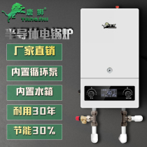 Tangshi PTC semiconductor electric boiler electric heating stove wall-hung stove household energy-saving intelligent automatic 220V frequency conversion