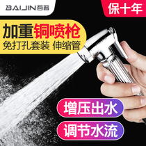 Toilet spray gun faucet women washer nozzle toilet toilet water gun companion flusher household high pressure booster