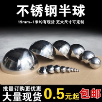 304 thick stainless steel hemisphere hollow mirror round ball metal wall decorative ball head hemisphere model