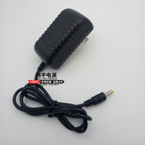 Shanko Kim Jong Tian mobile dvd player portable EVD player power adapter charger cable
