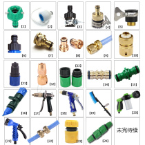 Telescopic water pipe high pressure hose car wash water gun copper 46 points washing machine universal multi-function joint faucet accessories