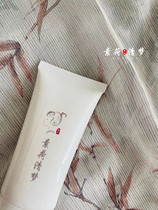 6 16 ergot sulfur due to non-whitening high-power cream SPF50 PA super easy to use ~ high-end choice