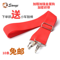 Mountain Snare drum strap Army drum belt Red 3 8CM School drum and bugle team Universal African drum Waist drum musical instrument