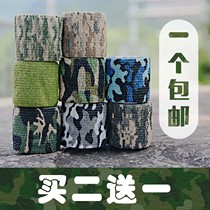 Camouflage self-adhesive bandage elastic outdoor sports products bionic tape hunting camouflage clothing tape