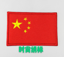 China 5-Star Red Flag Labelling Embroidery Magic Sticker Arms Chapter Military Fans Backpack with badge Chest Badge can be set