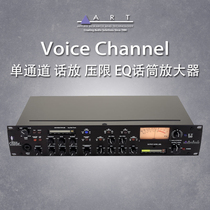 Licensed USA ART Voice Channel single Channel pressure limit EQ microphone amplifier