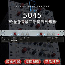 Shunfeng United States Rupo NEVE NEVE Designs 5045 dual channel signal feedback suppression