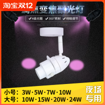 Spotlight Bar Light smart focusing 12v colorful magnetic track embedded cob background wall