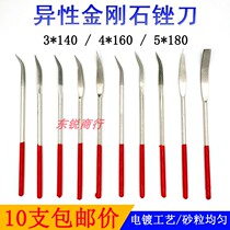 Electroplated elbow diamond file special-shaped assic file Emery flat file polished glass ceramic shaping file