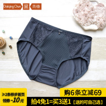 Dark blue harvest Hip Ice ICE SILK MILK SILK BIG CODE UNDERWEAR LADY LACE MID-WAIST SPRING SUMMER 2022 BRAND PANTS UNDERPANTS