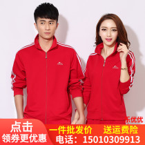 Jinguan Jiamusi aerobics square dance clothes middle-aged red sportswear set Spring and Autumn group sportswear