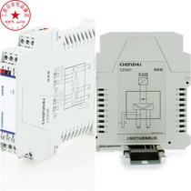 Shanghai Chenzhu CZ3579 binary two - in thermoresistance input isolator