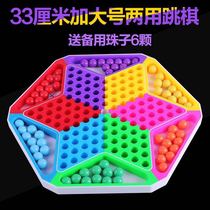 Large glass marbles checkers flying chess ball beads childrens educational desktop toys adult parent-child board checkers checkers