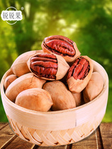 Mid-Autumn Festival special wild hand peel nuts walnut Bagan fruit 500g