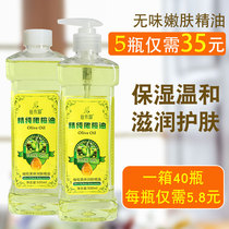 Bai Fangyuan tasteless olive moisturizing oil whole body massage oil through Meridian open back bb oil olive essential oil push oil