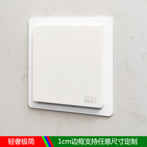 Modern minimalist narrow side switch patch wall with protective sleeve switch light decorative cover socket Home rims transparent and free