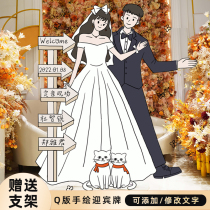 Engagement Banquet Wedding Card Tonman-Shaped Standing Signs Custom Kt Board Wedding Greeting Card Hand-painted Q-Plate Signs