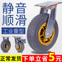 6 inch universal wheel wheel Heavy caster silent trolley flatbed car 4 inch 5 inch 8 inch rubber wheel Directional wheel small