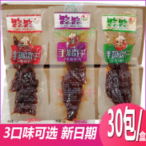 Road hand torn meat dry spicy flavor original Hunan specialty vacuum small package duck meat snacks spicy food