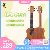 Peach fish ukulele TOM nalu Mermaid ukulele 2123 inch ukulele small guitar