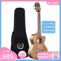 Peach fish larvae ukulele UKU handmade brush color peach blossom core all single advanced ukulele magician