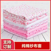 Cotton quilt Gauze cover Liner cover Liner cloth Cotton floral quilt cover Liner cover Quilt core cover Mattress cover High density