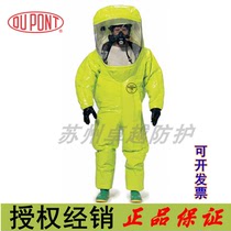 DUPONT Dupont TK527T airtight protective clothing Class B Anti-chemical treatment Totally Enclosed Chemicals Handling Emergency