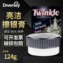 Bright clean wipe silver paste Taihua Shi jewelry silver oxidation cleaning care silver to stain imported 925 sterling silver rub