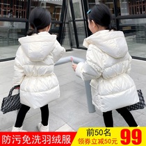 Anti-season leave-in childrens down jacket Girls and boys medium-long Korean version of the big boy Yangqi white duck down thickened jacket