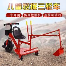 Childrens tricycle forklift excavator Large old dig net red engineering car Children can sit hook machine pedal excavator