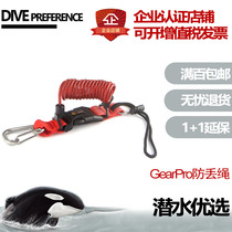 GearPro stainless steel anti-lost rope underwater waterproof shell ding ding stick missed rope diving spring safety rope