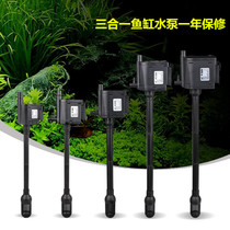 Fish tank filter built-in three-in-one water pump oxygen small Sensen bottom silent wall-mounted circulation accessories