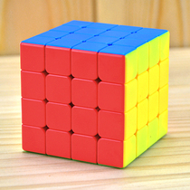 Fourth-level Rubiks Cube 4 level 5 real color sticker-free student summer toy gift benefit intelligence competition smooth