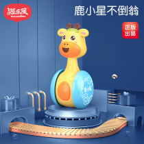 Tumbler Toys Baby Rattle Baby Children Early Education 6-12-18 months 0-1-2 years old