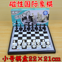 Magnetic chess folding board children Primary School students benefit intelligence parent-child game gift