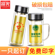 Fulight glass printing logo water Cup custom creative double layer portable large capacity with handle Cup lettering