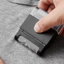 Portable hair ball trimmer Clothes hair removal scraper does not hurt clothes pilling hair ball trimmer shake the same paragraph