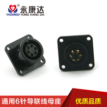 Compatible with Mindray mec pm series Libang Jinkewei ECG monitoring ECG ECG monitor lead wire base