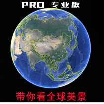 Google Earth PRO Google Earth PRO HD Satellite Map 3D New Accelerator 2021