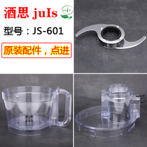 Jiusi JS-601 garlic machine accessories commercial meat grinder mixing mixer blade juis food processor