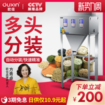  Ouxin multi-head dispensing machine Tea powder rice grains particles large quantitative metering packaging automatic filling machine
