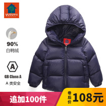 Childrens down clothes male and female children 2021 winter clothing light thickened ultra light mens baby duvet jacket