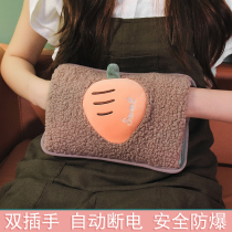 Hot water bag rechargeable explosion-proof plush warm water bag cartoon hand warmer double hand cartoon cute warm baby