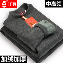 Winter red bean warm underwear Mens thickened padded jacket in aged half high collar cotton collar male warm clothes big code