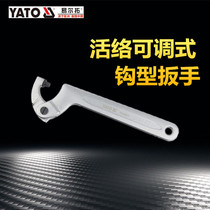 Yiertuo import crescent wrench Adjustable hook wrench Side hole hook wrench hook wrench YT-49470