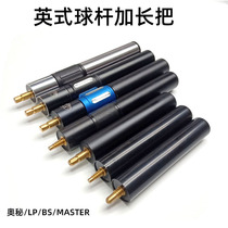 Black 8 Snooker Nine-Ball White Sands Mystery LP pool special extension handle telescopic extender rear handle sleeve