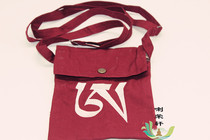 A- character bag shoulder bag Gabu bag wine red oblique cross bag a character bag carry-on packaging Gabu box