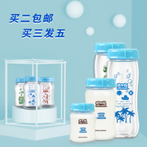 Wide-caliber glass bottle breast milk fresh-keeping bottle Milk Cup standard caliber juice bottle storage bottle newborn