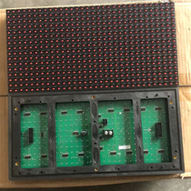 New led display unit board p10 indoor outdoor circuit board patch semi outdoor red and white full outdoor